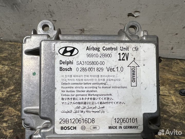 Блок airbag 2B900 v1.0 Hyundai SantaFe 2 CM 06-12г