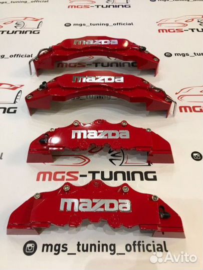 Накладки на суппорта Mazda красные