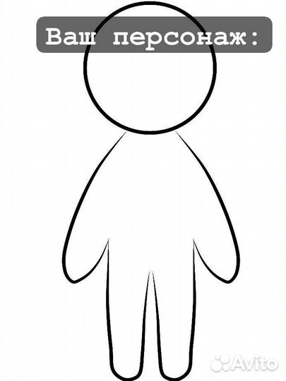 Аниме игрушки из фетра 21см