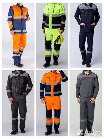 Спецодежда Иркутск