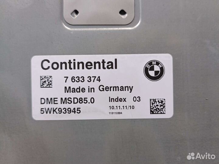 Блок управления двигателем BMW 7 F01 F02 N63
