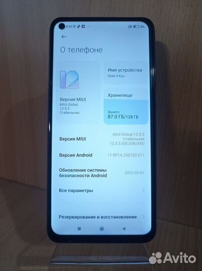 Xiaomi Redmi Note 9, 6/128 ГБ