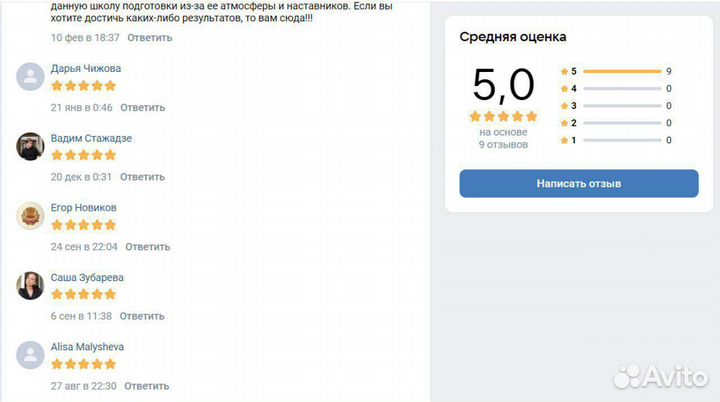 Голландский/Нидерландский язык / Репетитор / Курсы