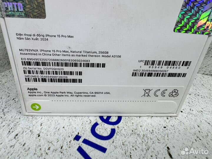 iPhone 15 Pro Max, 256 ГБ