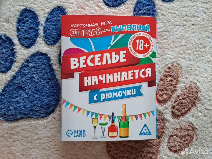 Карточные игры 18+