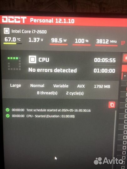 Процессор i7 2600