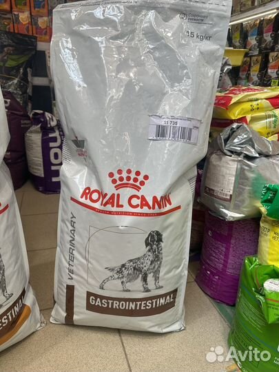 Корм для собак royal canin gastrointestinal