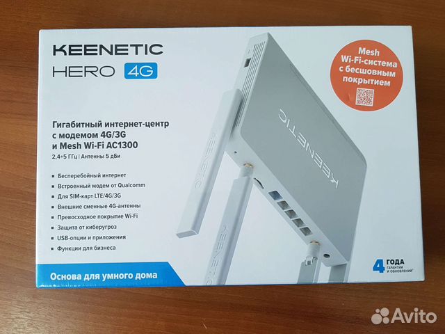 Роутер Keenetic Hero 4G KN-2310 новый купить в Москве | Электроника | Авито