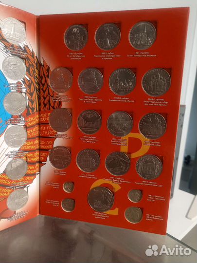 Полный альбом с юбилейными монетами