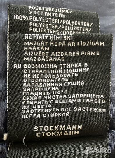 Куртка зимняя на мальчика 164