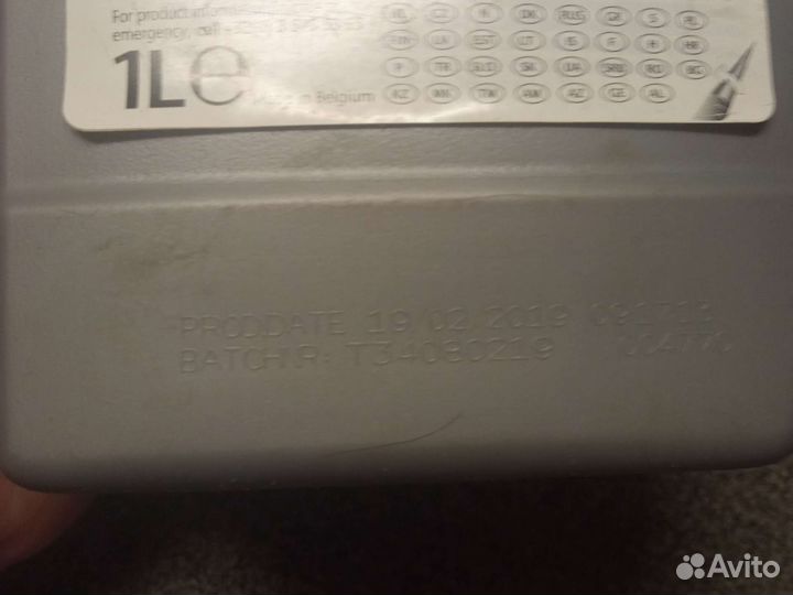 Продам масло toyota atf D3