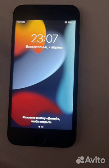 iPhone 7, 128 ГБ