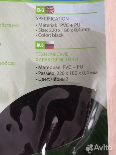 Коврик для мыши Defender Ergo opti-laser