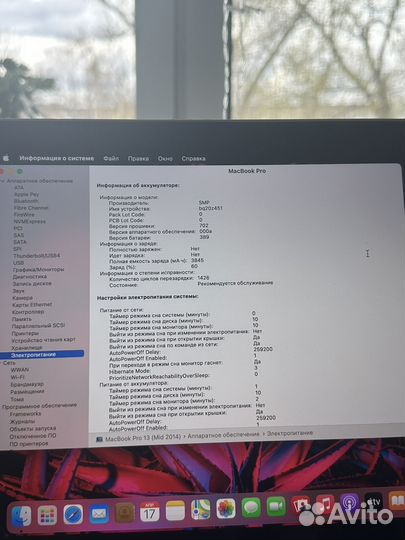 Apple MacBook Pro 13 retina 2014