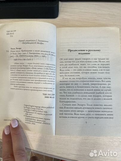 Книга