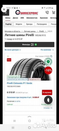 Новое колесо в сборе Фольксваген Поло, Шкода rapid