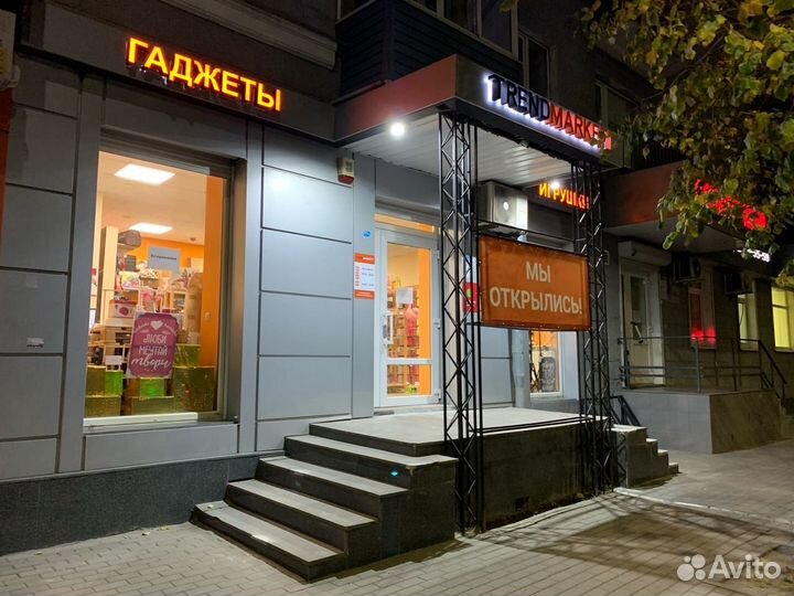 Матовое защитное стекло для Apple iPhone