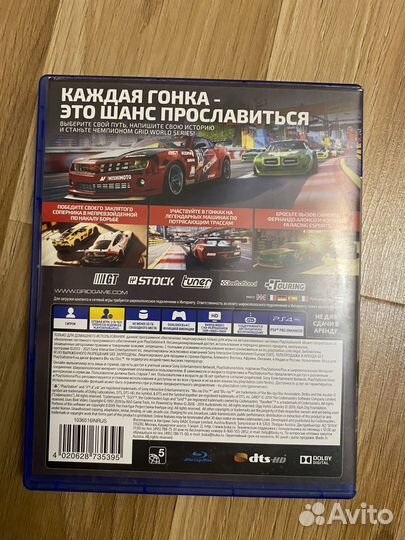 Игры для приставок ps4