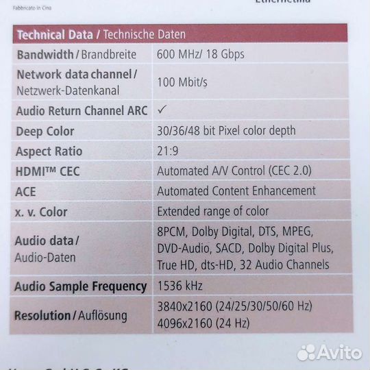Hdmi High Speed, 2м кабель Hama