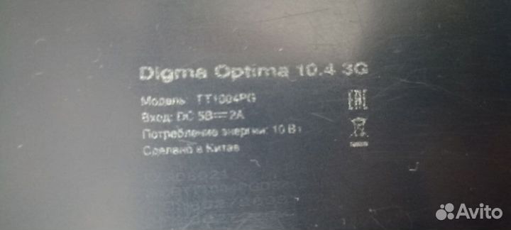 Digma Optima 10.4