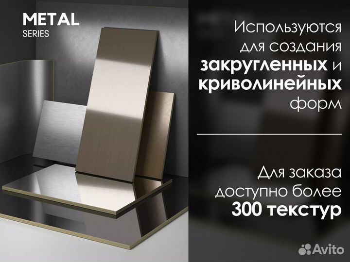 Стеновые панели деревянные