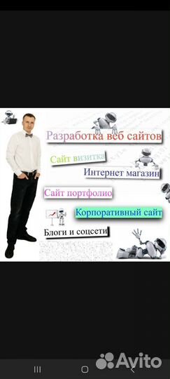 Создание и продвижение сайтов под ключ