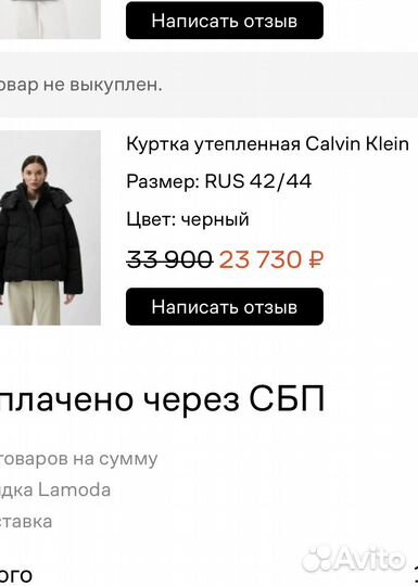 Calvin klein зимняя женская куртка 42-44