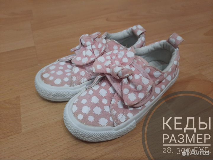 Кеды для девочки 28
