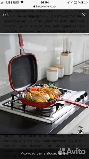 Сковорода двусторонняя (leomax) 