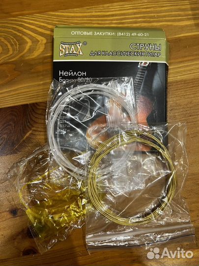 Гитара, размер 7/8