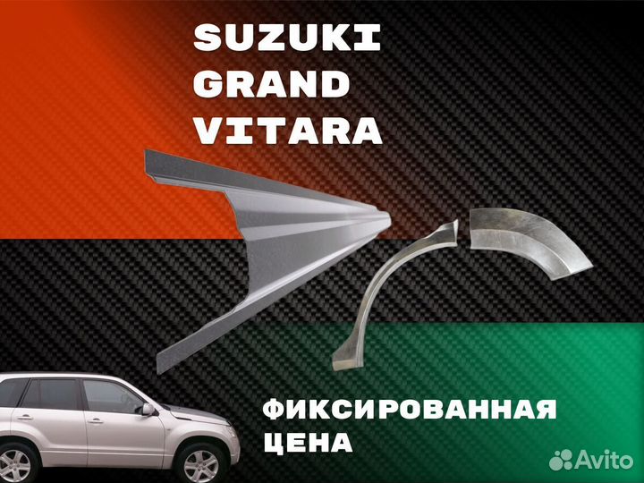 Пороги Opel Vectra с гарантией