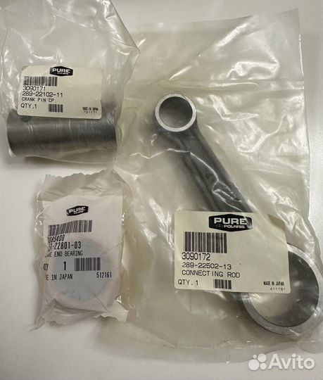 Шатунная сборка Polaris Sportsman 550