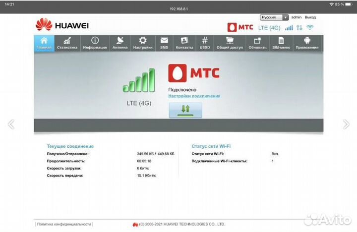 Антенна KNA27-1700/2700 27 дБ 3g/4g