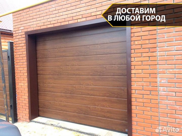 Автоматические секционные гаражные ворота