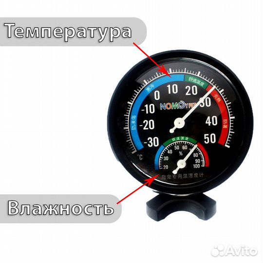 Термометр, гигрометр для террариума новый