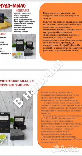 Шунгитовое мыло,новое в упаковке