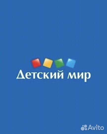 Детский мир 500 бонусов