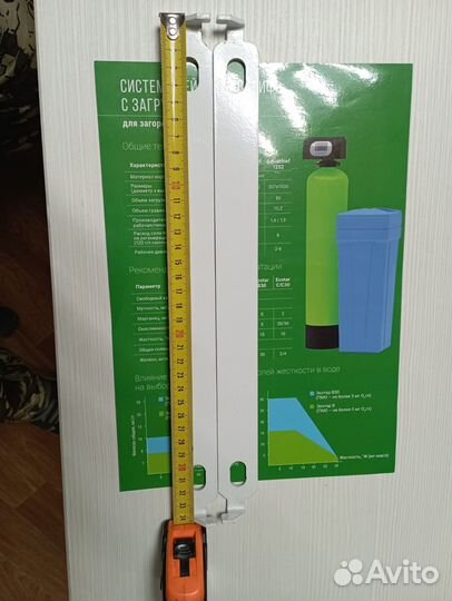 Навесная планка для котлов stout