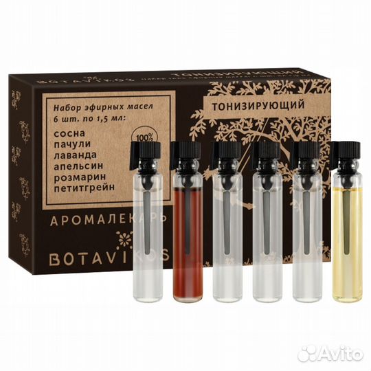 Botavikos Набор 100 эфирных масел Тонизирующий