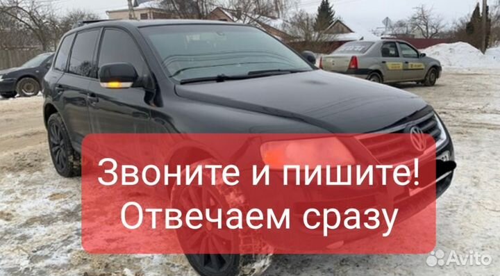 Выкуп автомобилей / автовыкуп