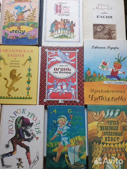 Детские книжки сказки стихи повести рассказы былин