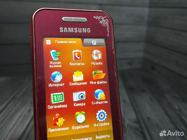 Samsung GT-S5230
