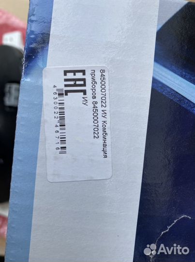 Комбинация приборов LADA vesta