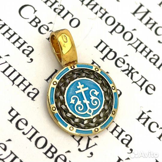 Серебряный Подвес Господь Вседержитель с Эмалью