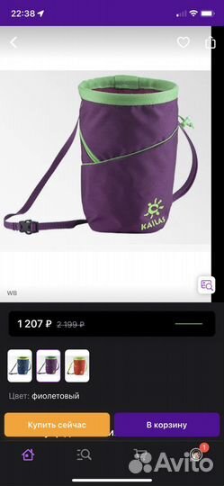 Сумка для магнезии в альпинизме