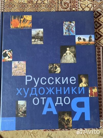 Продаю новые книги, цена указана за все книги