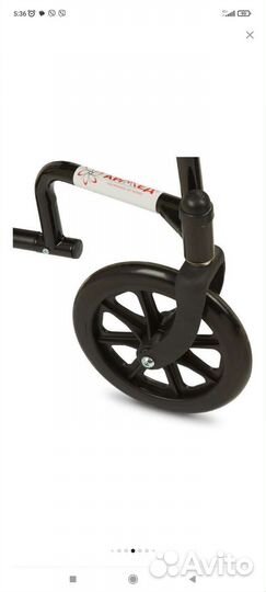 Коляска инвалидная