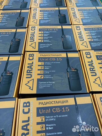 UralCB-15 портативная рация 27 мгц для авто объявление продам