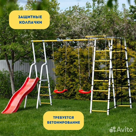 Детская площадка с горкой