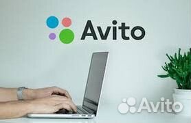 Менеджер пункта выдачи заказов Авито exmail